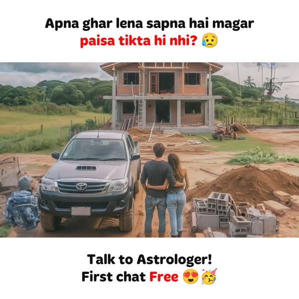 Astrotalk Meta ad: apna ghar lena sapna hai magar paisa tikta hi nhi — a couple in front of a half-built house, first chat free